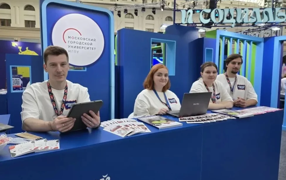 Гуманитарно-правовой колледж МГПУ на&nbsp;форуме колледжей Москвы