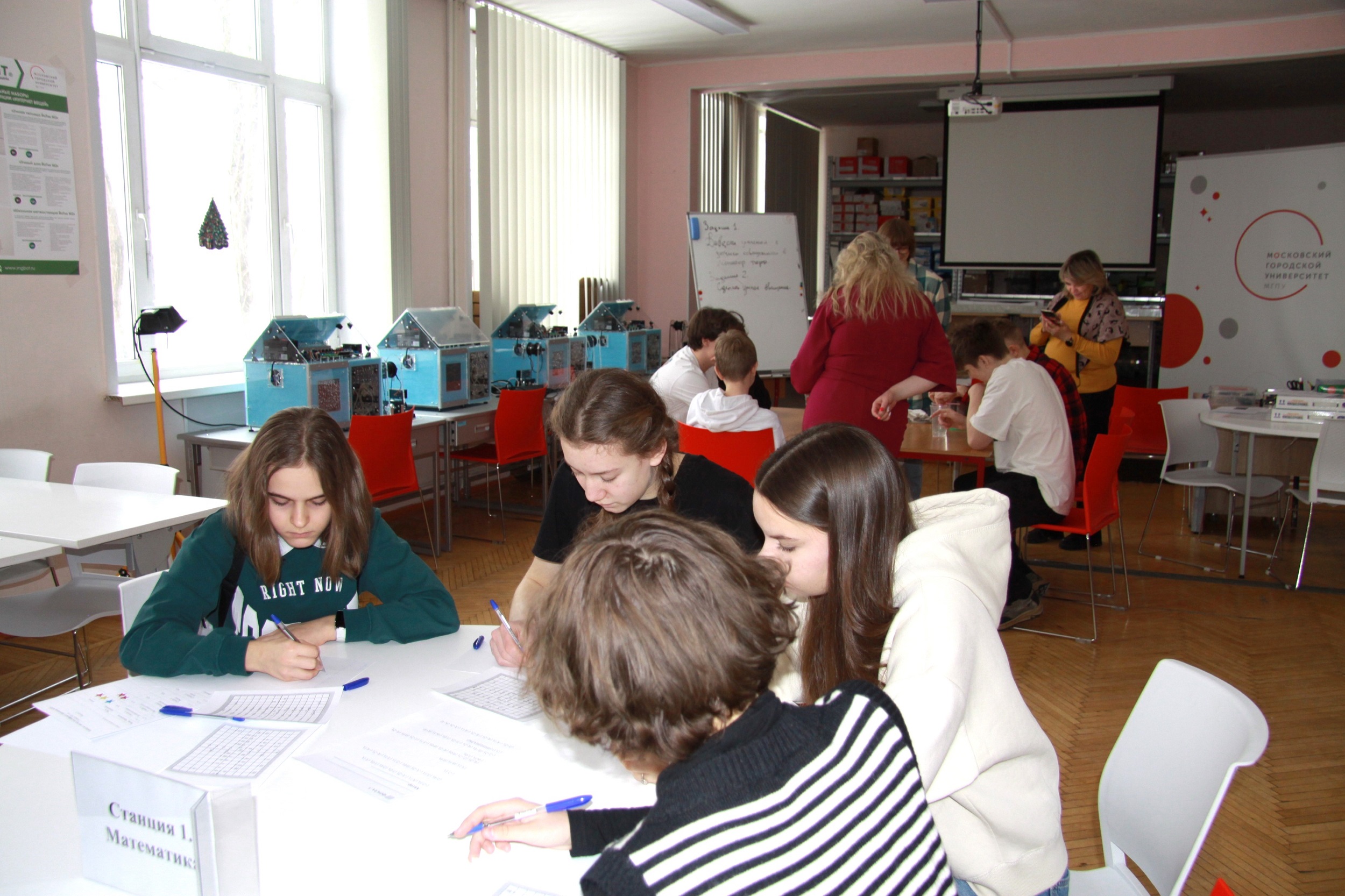 «Каникулы с ИЦО»