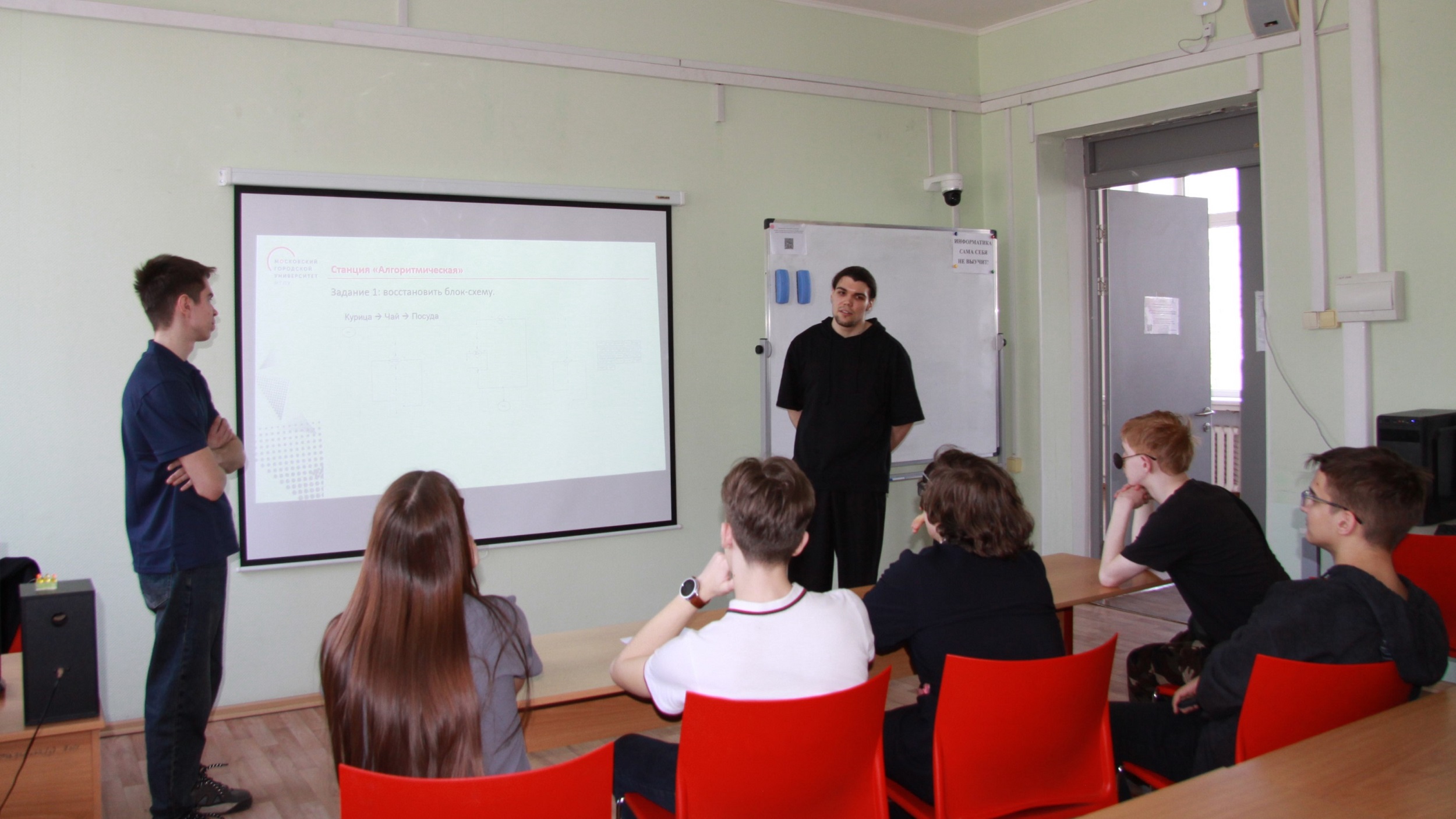 Как студенты института цифрового образования превратили информатику в увлекательный квест