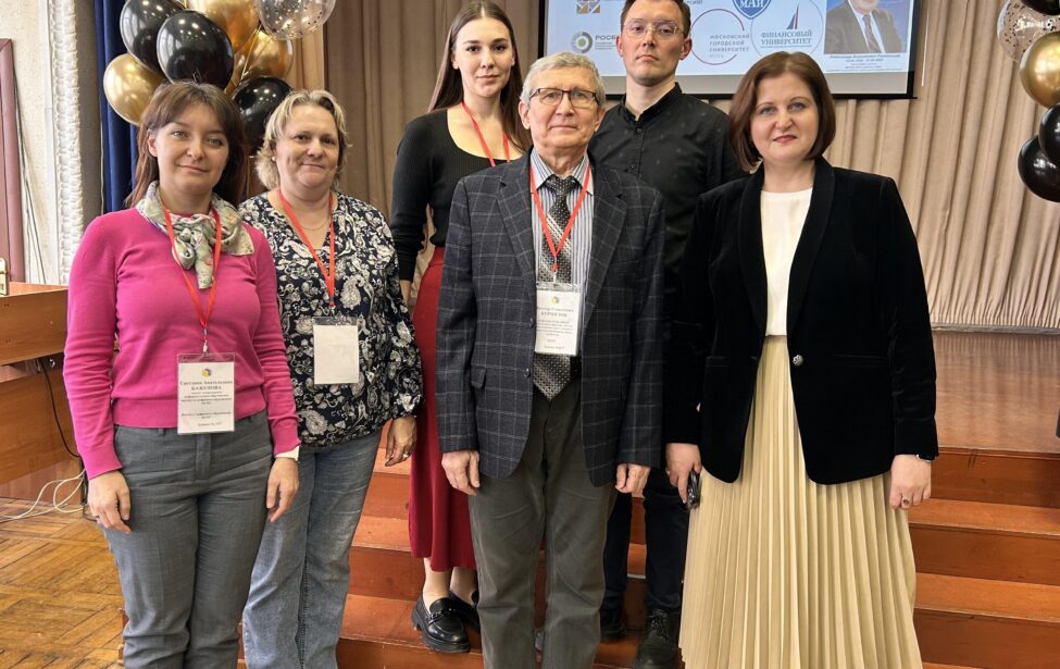 Студенты и&nbsp;преподаватели ИЦО приняли участие в&nbsp;форуме &laquo;Леманские чтения&raquo;