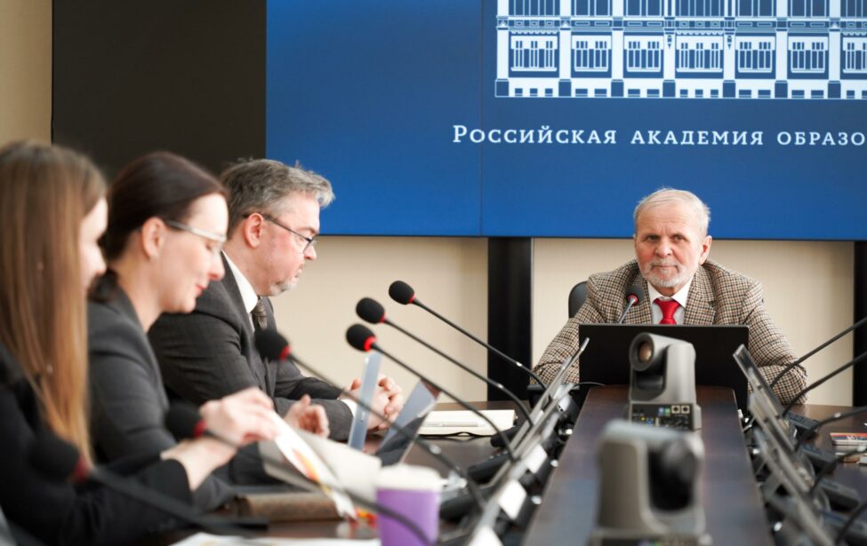 Эксперты МГПУ на&nbsp;заседании Научно-экспертного совета по&nbsp;играм и&nbsp;игрушкам при РАО