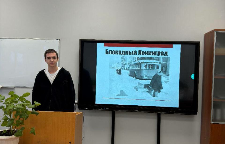 Урок мужества &laquo;День полного освобождения Ленинграда от&nbsp;фашисткой блокады&raquo;