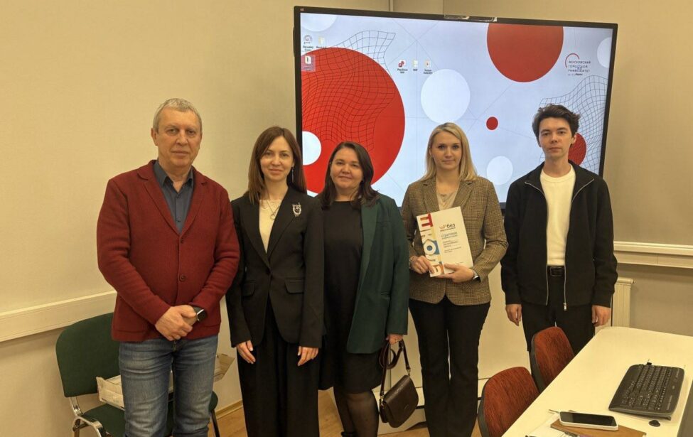 Совещание по&nbsp;проекту &laquo;Стратовое обучение математике в&nbsp;5&minus;6 классах&raquo;