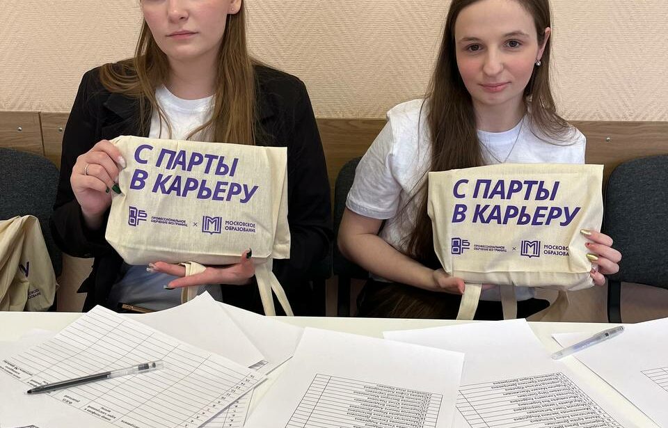 День открытых дверей для участников проекта Профессиональное обучение без границ