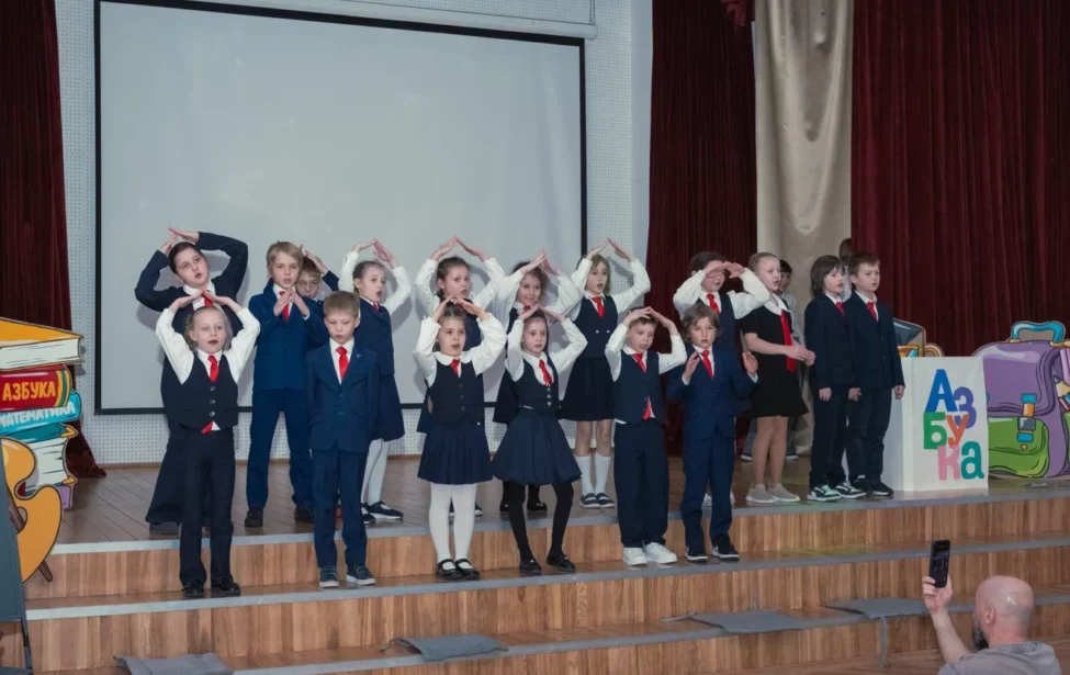 В&nbsp;университетской школе прошёл праздник &laquo;Спасибо, Азбука!&raquo;