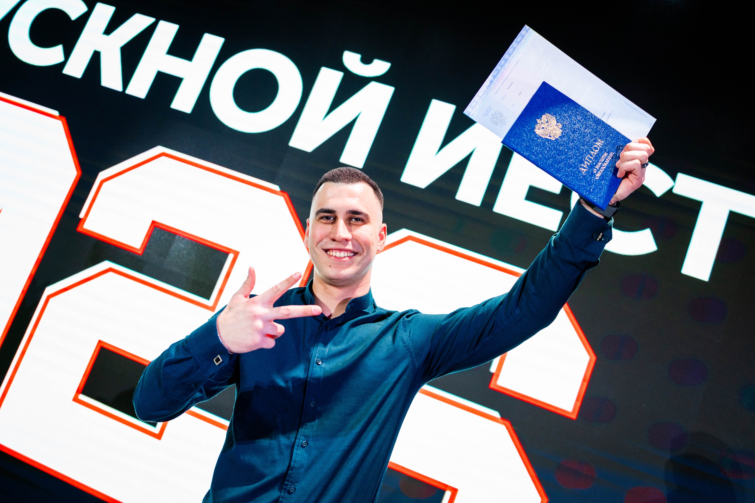 выпускной_заочки_ИЕСТ_2026 (1)