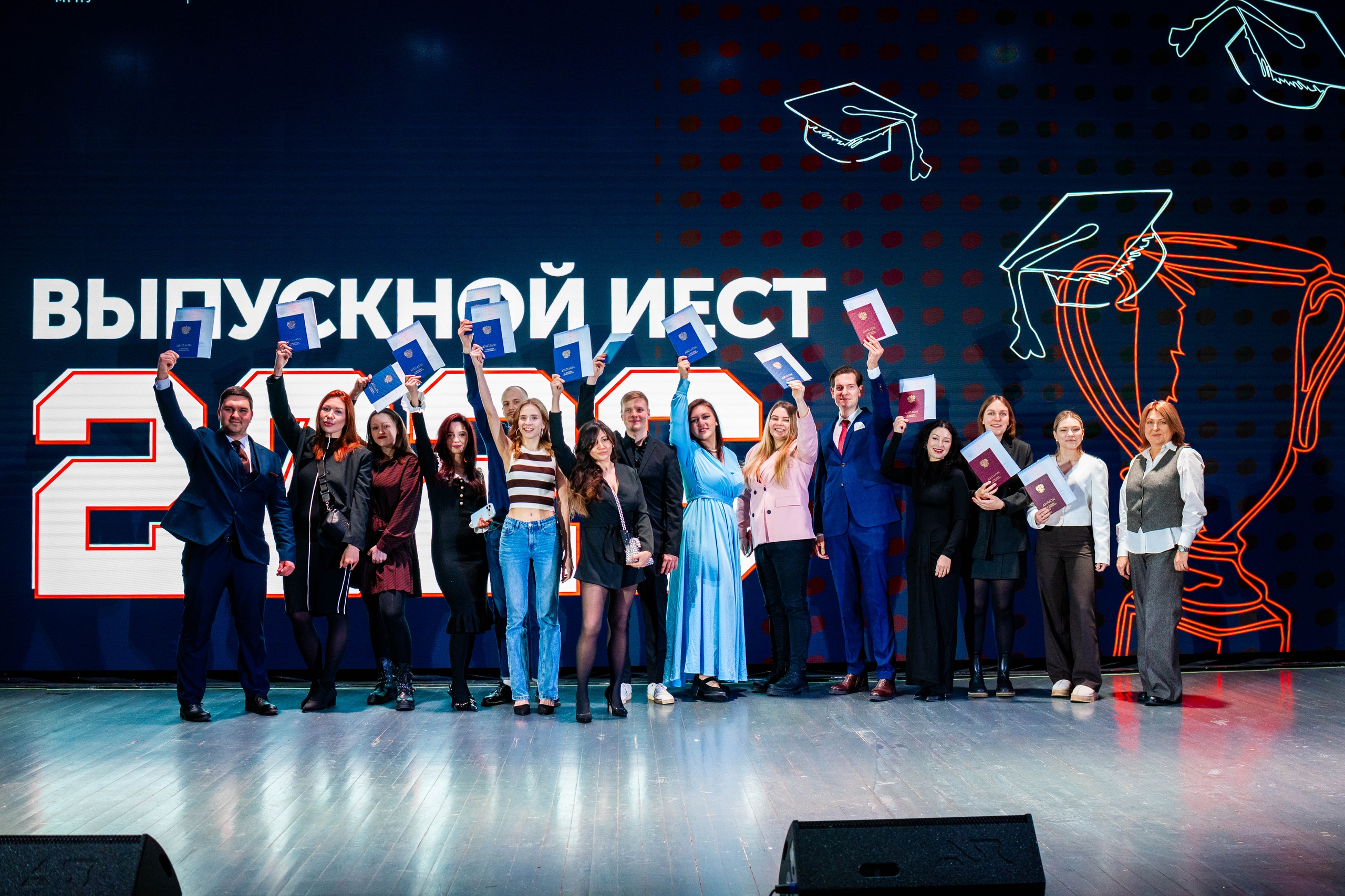 выпускной_заочки_ИЕСТ_2026 (2)