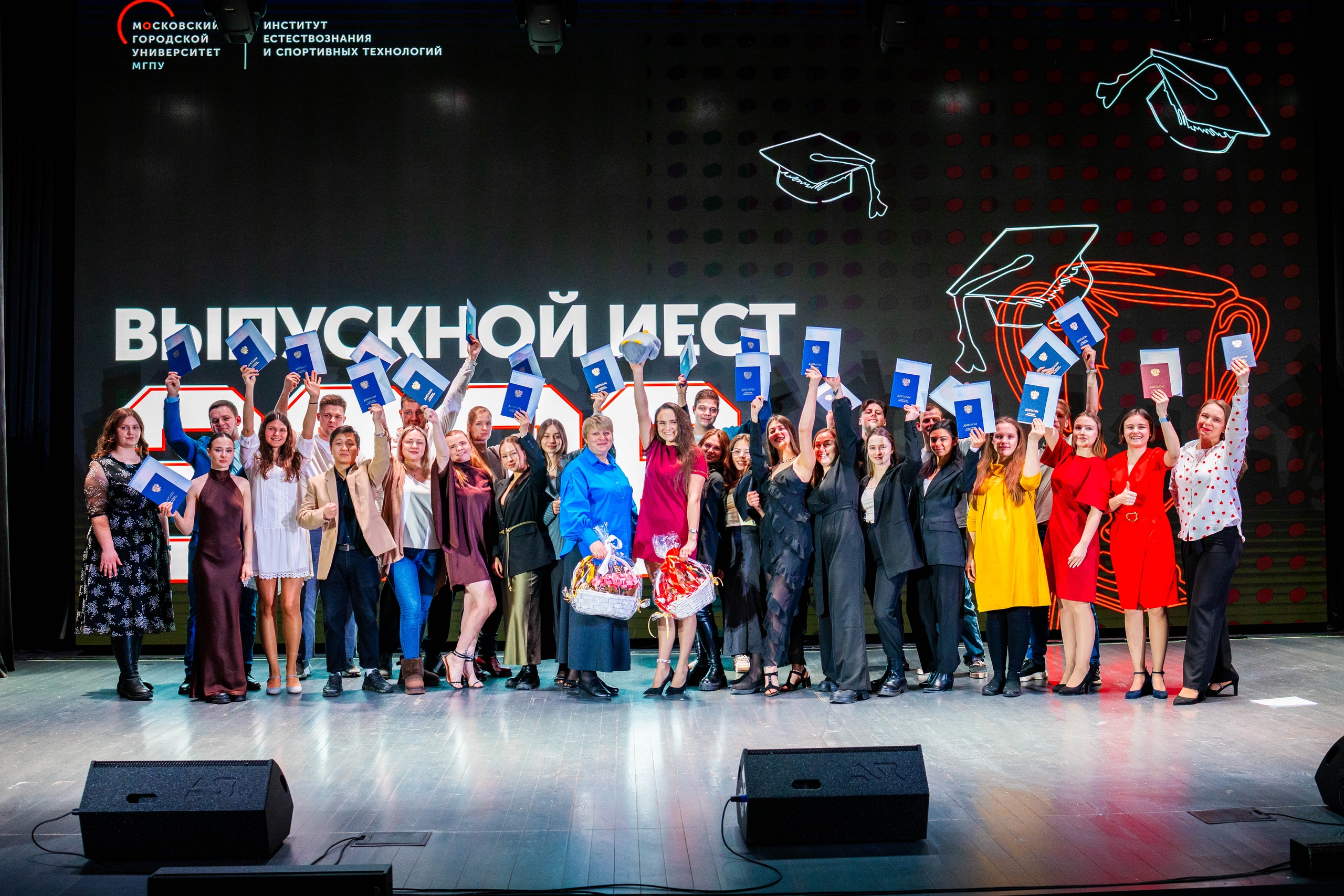 выпускной_заочки_ИЕСТ_2026 (3)