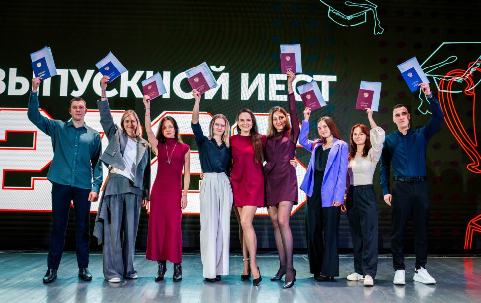 Выпускники заочного отделения ИЕСТ получили дипломы