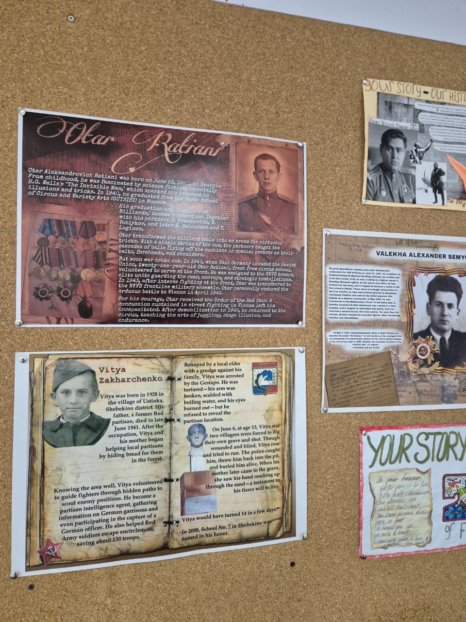 загруженное (1)