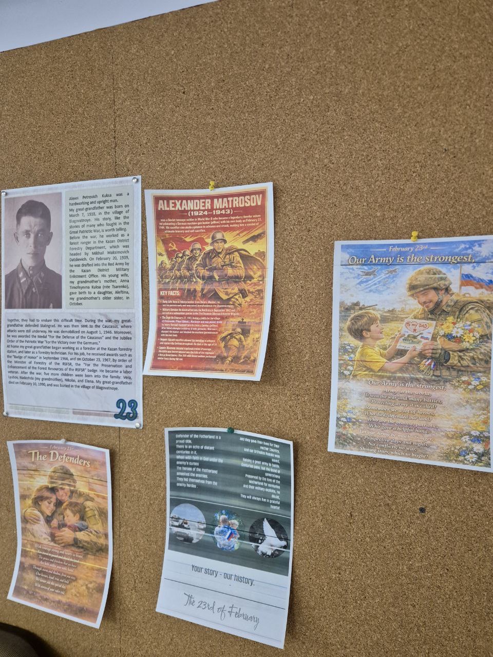 загруженное (2)