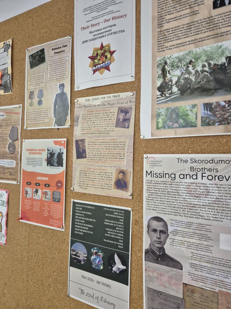 загруженное (3)