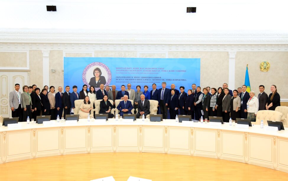 Профессор ИЦО принял участие в&nbsp;международной конференции в&nbsp;Казахстане