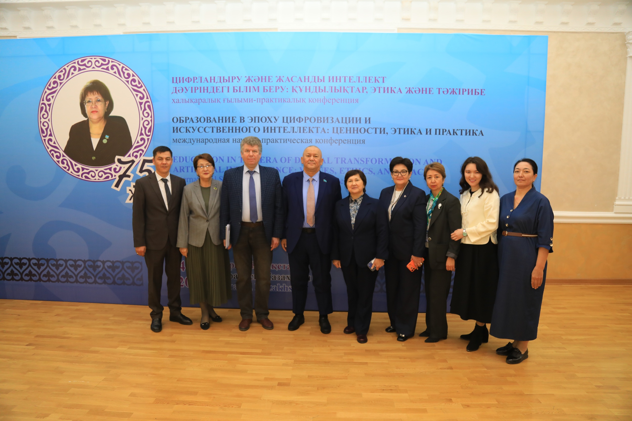 Вадим Гриншкун в Уральске 24.04.2026