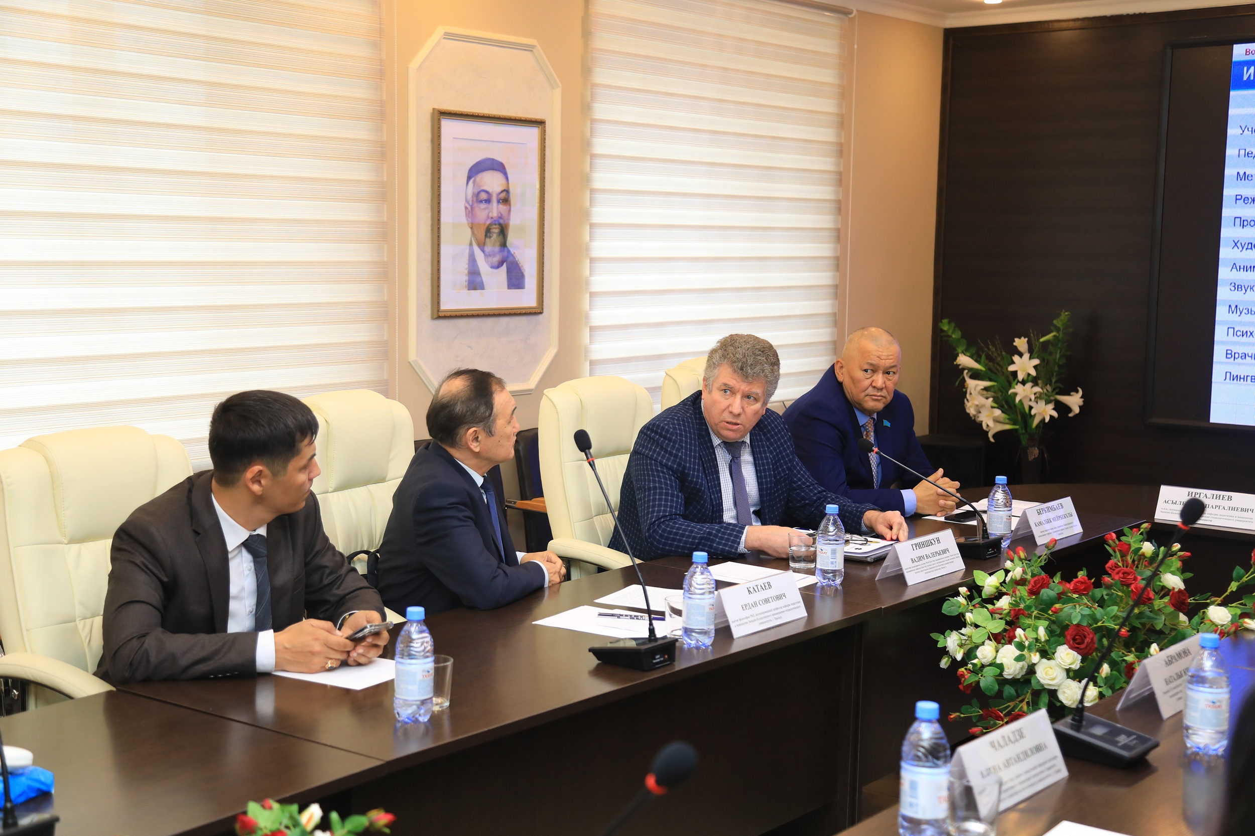 Вадим Гриншкун в Уральске 24.04.2026