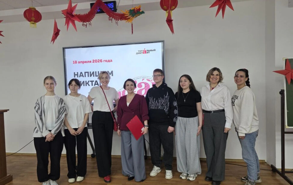 Учитель Цифровой школы продиктовала &laquo;Тотальный диктант&raquo;