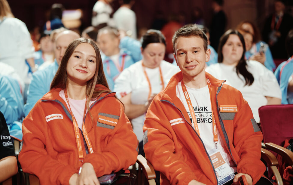 Стартовал шестой сезон Международной Премии #МЫВМЕСТЕ