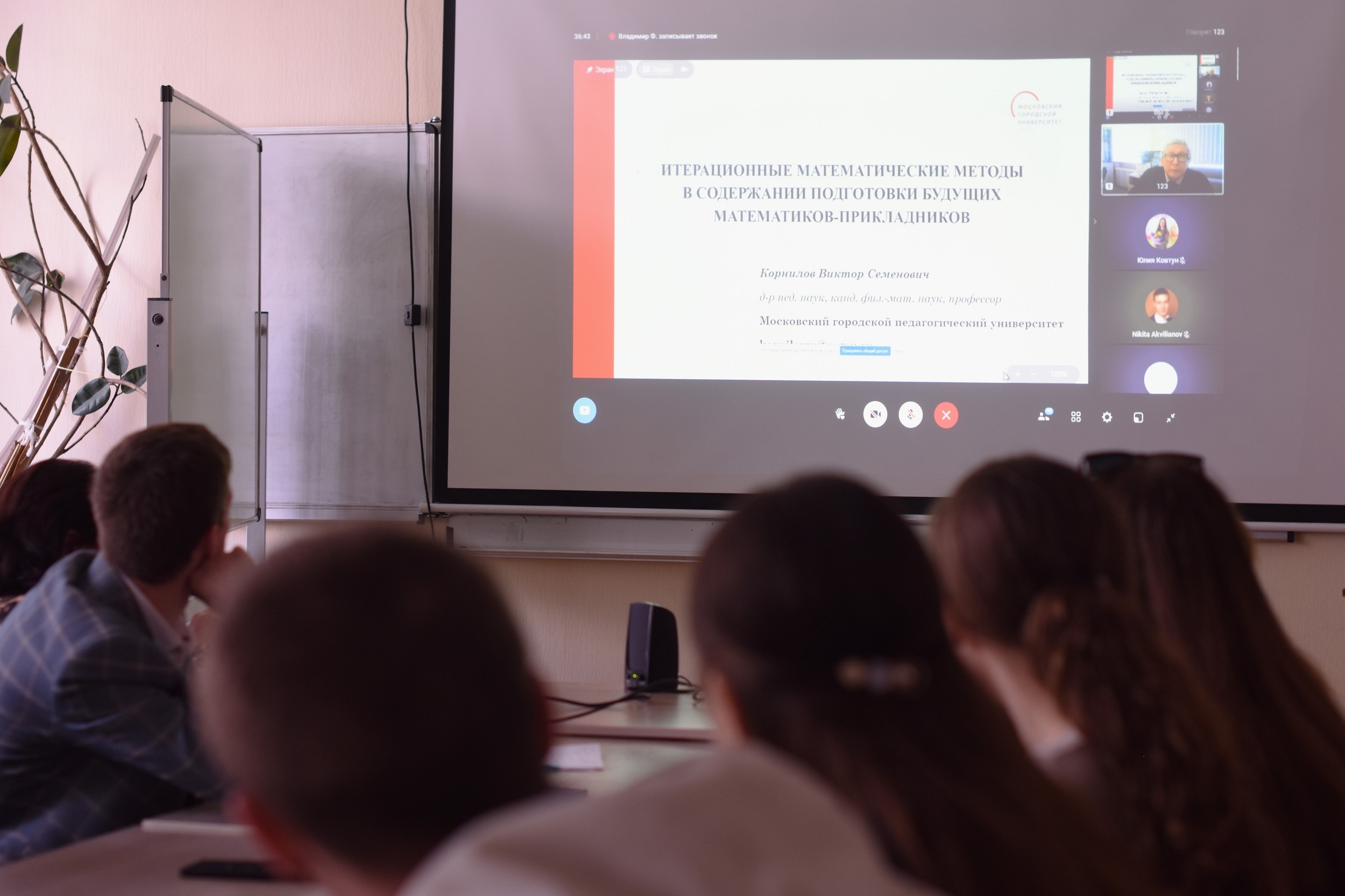 2Фото Корнилова В.С.