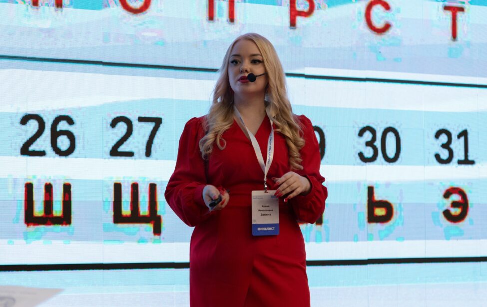 В&nbsp;МГПУ проходит финал конкурса &laquo;Педагоги года Москвы&raquo;