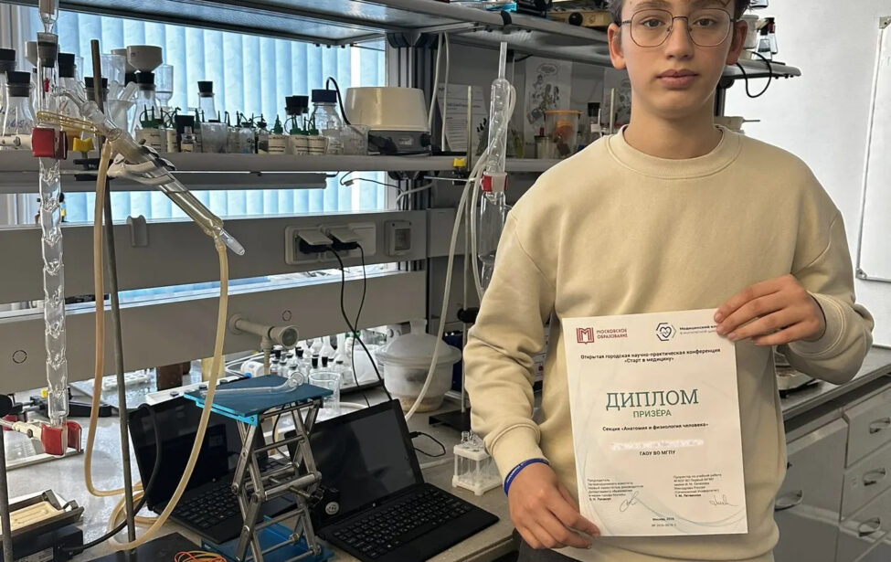 Как провести исследование в&nbsp;8 классе и&nbsp;стать призером конференции