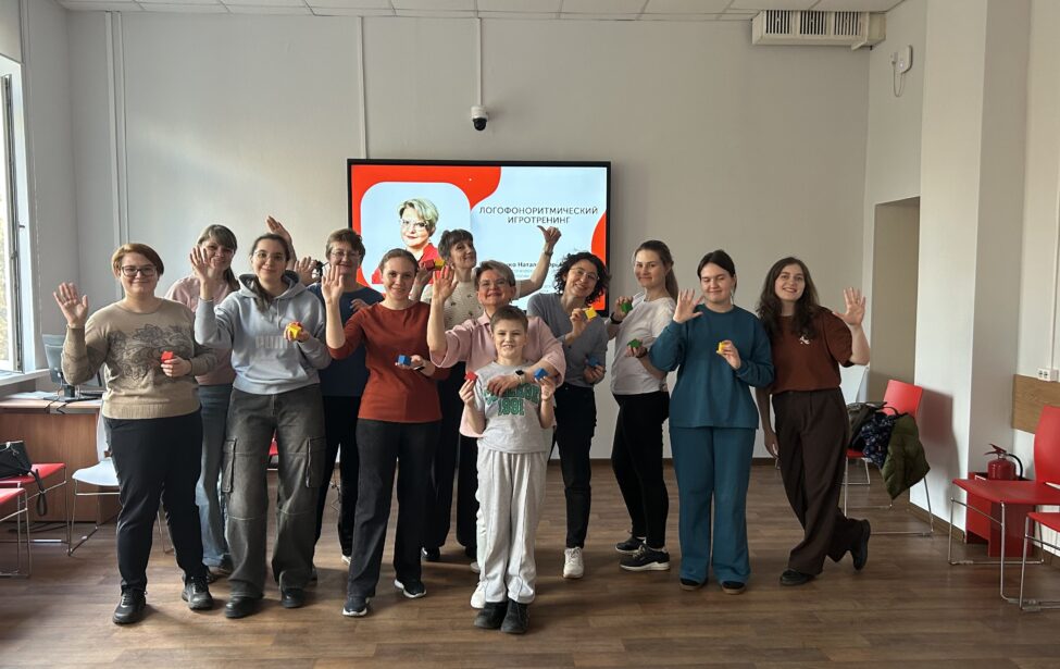 Логофоноритмический игротренинг для работы с&nbsp;детьми с&nbsp;ОВЗ: мастер‑класс в&nbsp;МГПУ