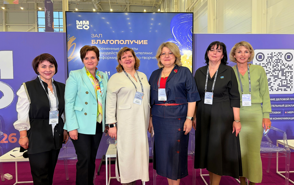 Эксперты МГПУ на&nbsp;втором дне MMCO. ЭКСПО-2026