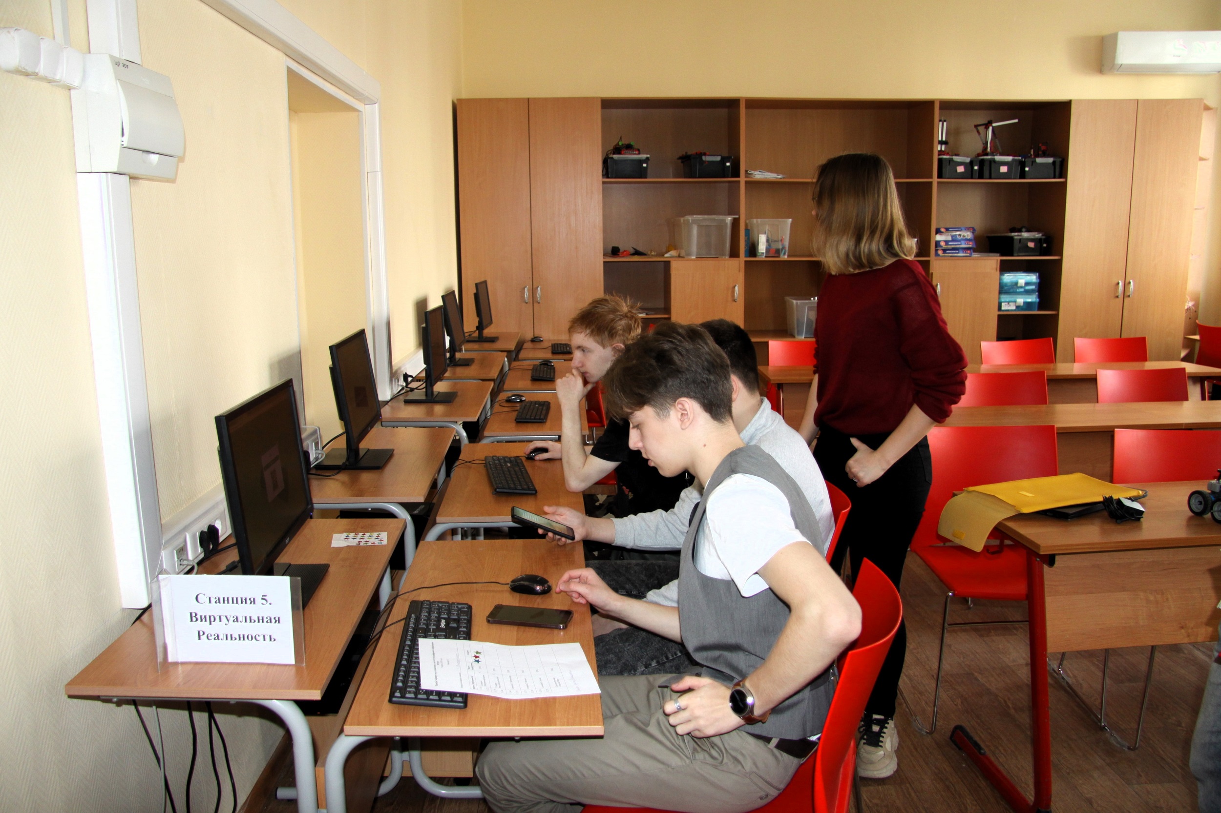 квест «Пройди маршрут исследователя с ИЦО»