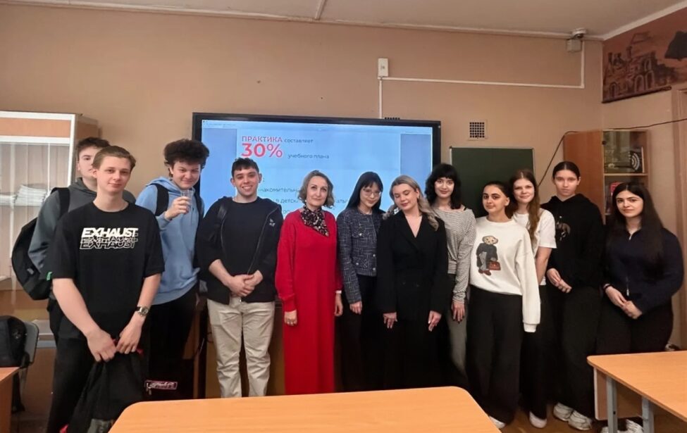 Школьники планируют поступление в&nbsp;МГПУ: встреча с&nbsp;представителями ИГН