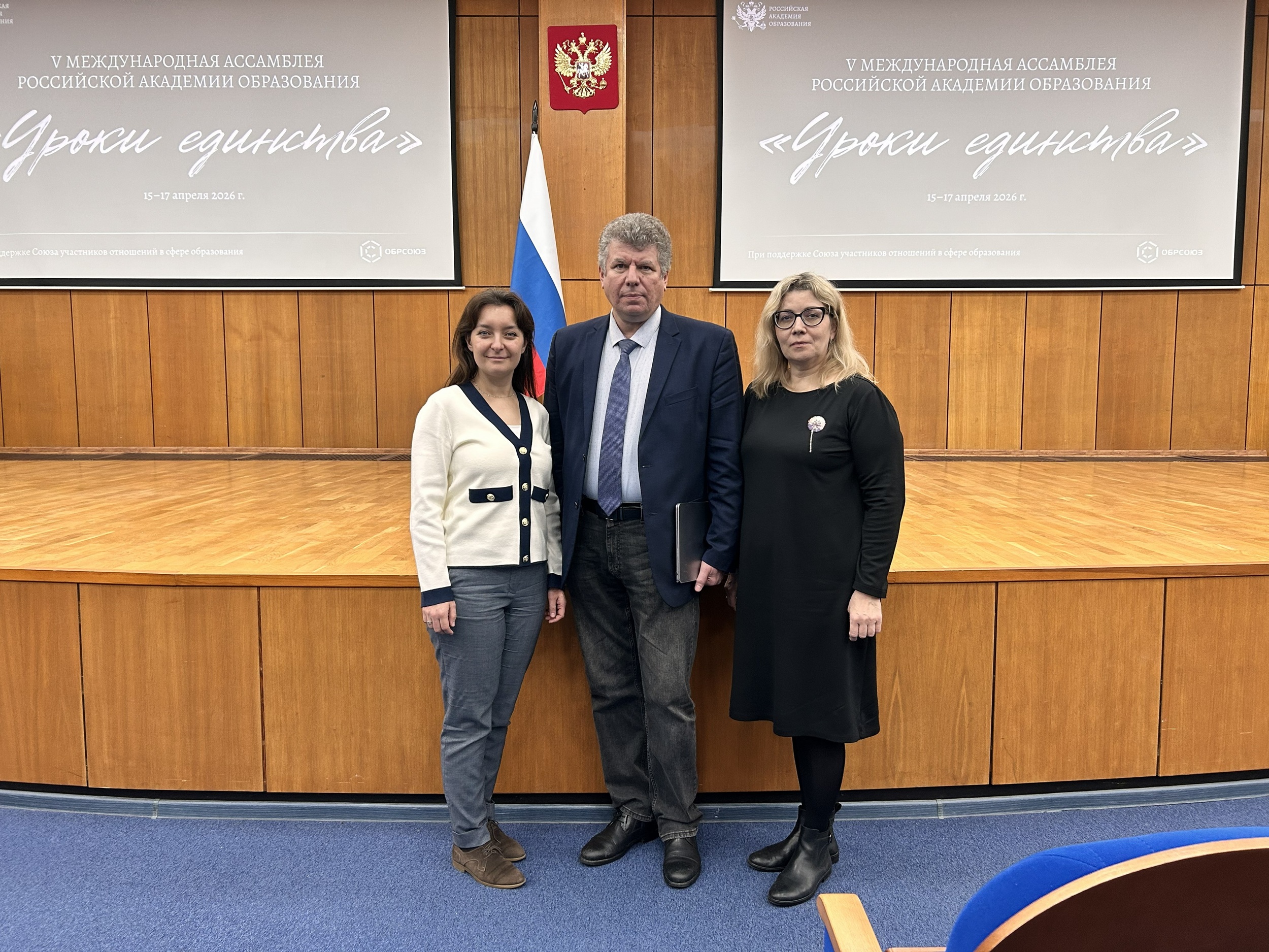 Уроки единства - Баженова, Усова, Гриншкун