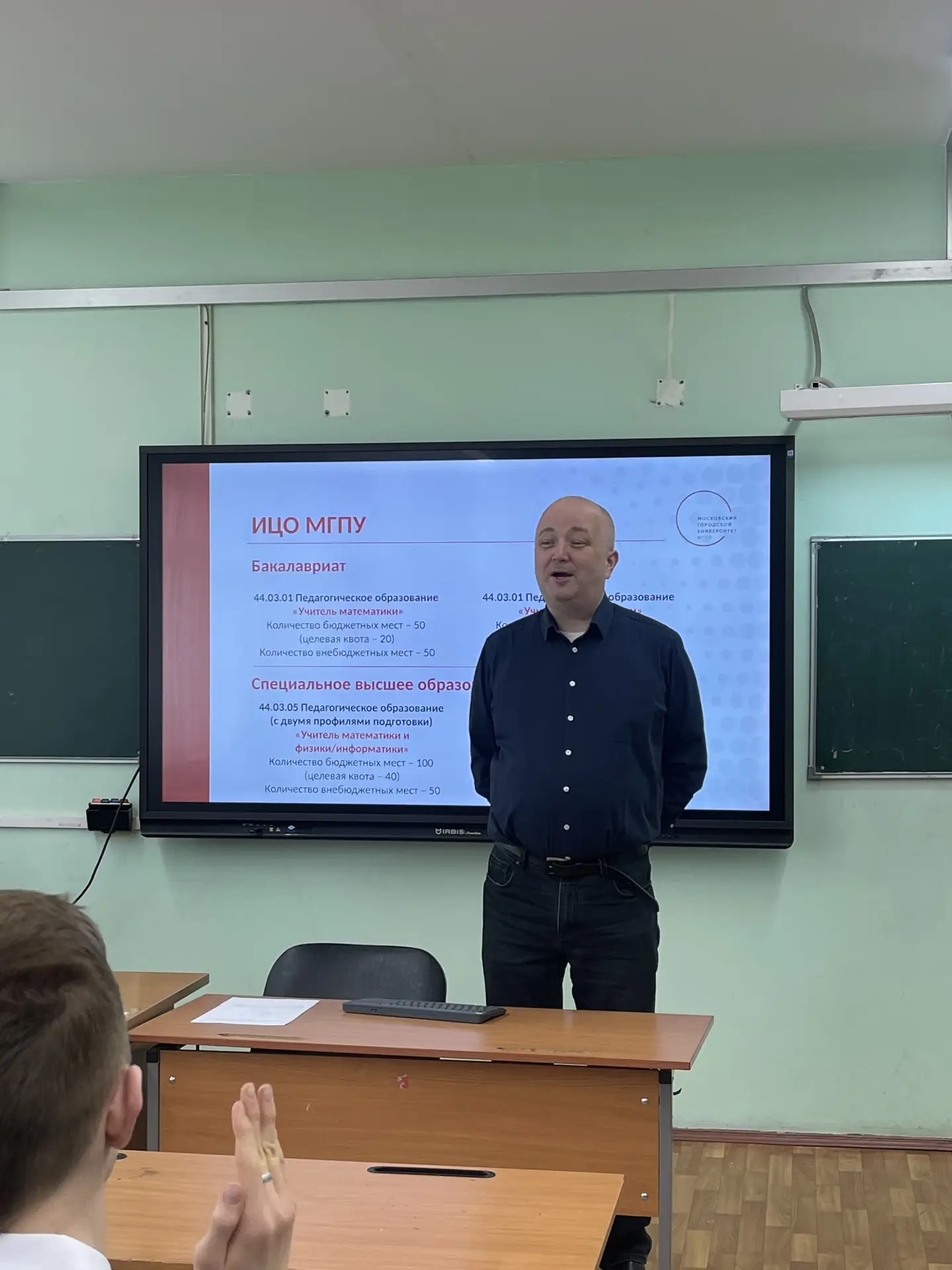 Доцент ИЦО прочитал лекцию про умные системы и интернет вещей в школе № 2129