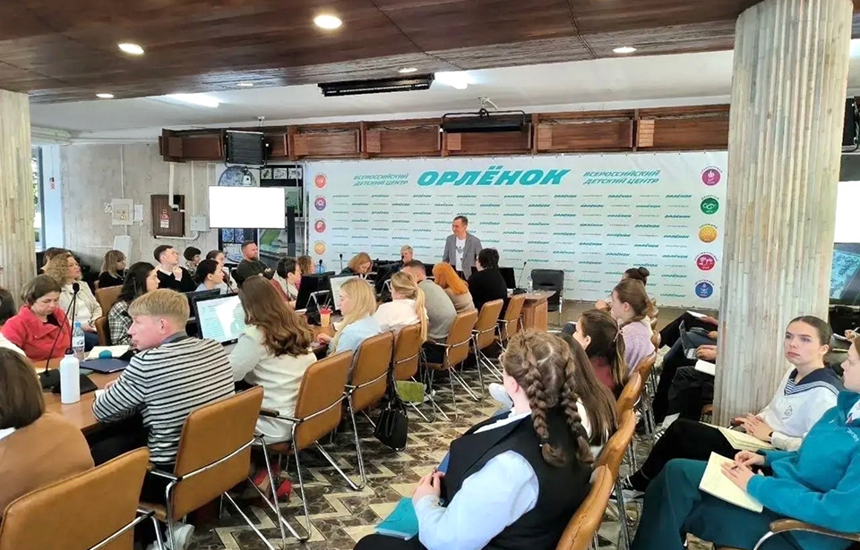 Эксперты МГПУ проводят в&nbsp;&laquo;Орлёнке&raquo; обучение команд педагогов