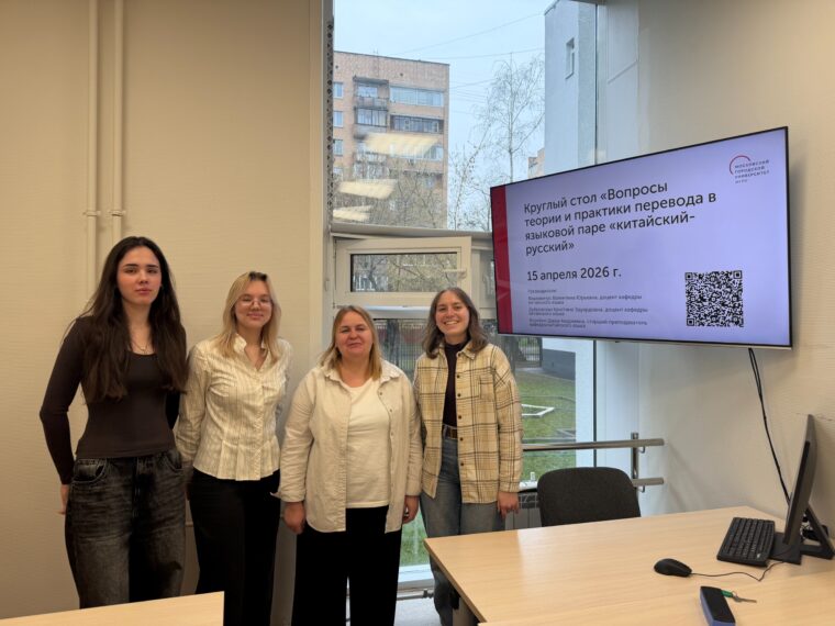 Студенческая конференция