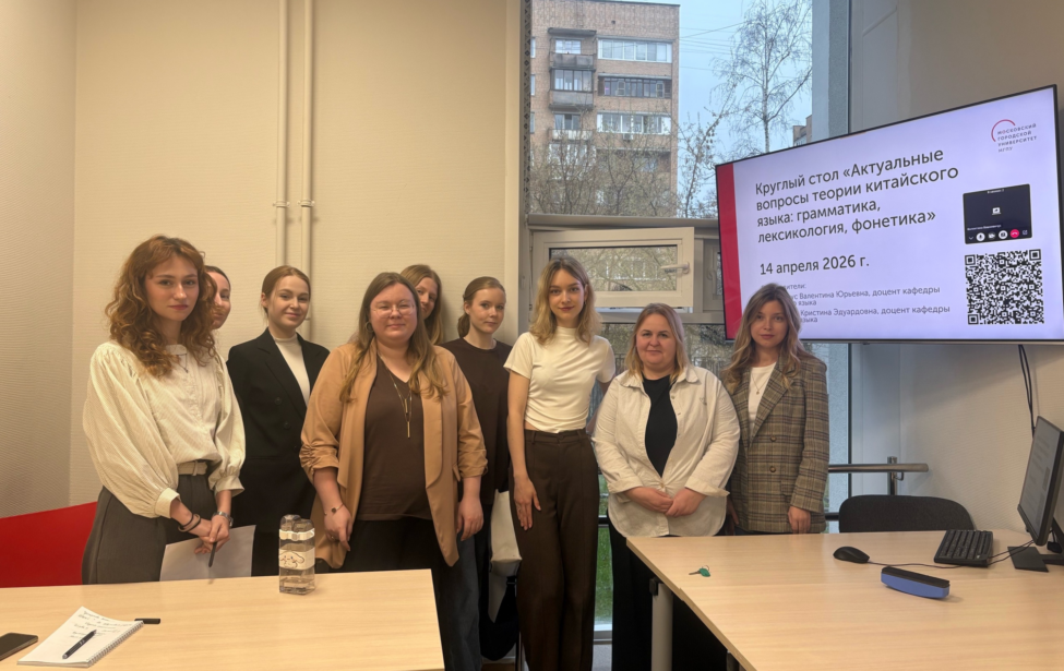 Прошли три круглых стола по&nbsp;русско-китайскому переводу в&nbsp;рамках Дней науки&nbsp;&mdash; 2026