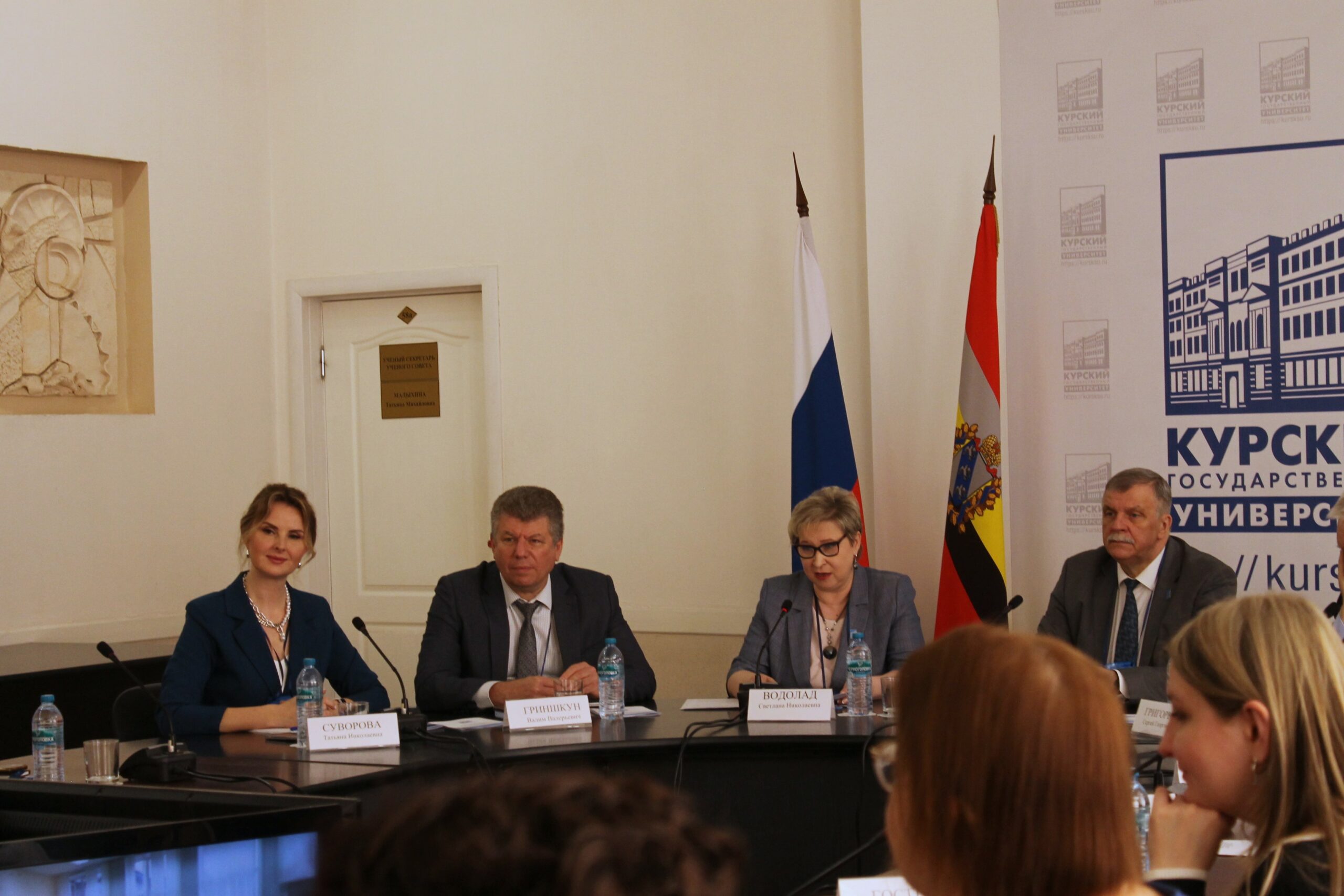 Профессора ИЦО приняли участие в Международной научно-практической конференции в Курске