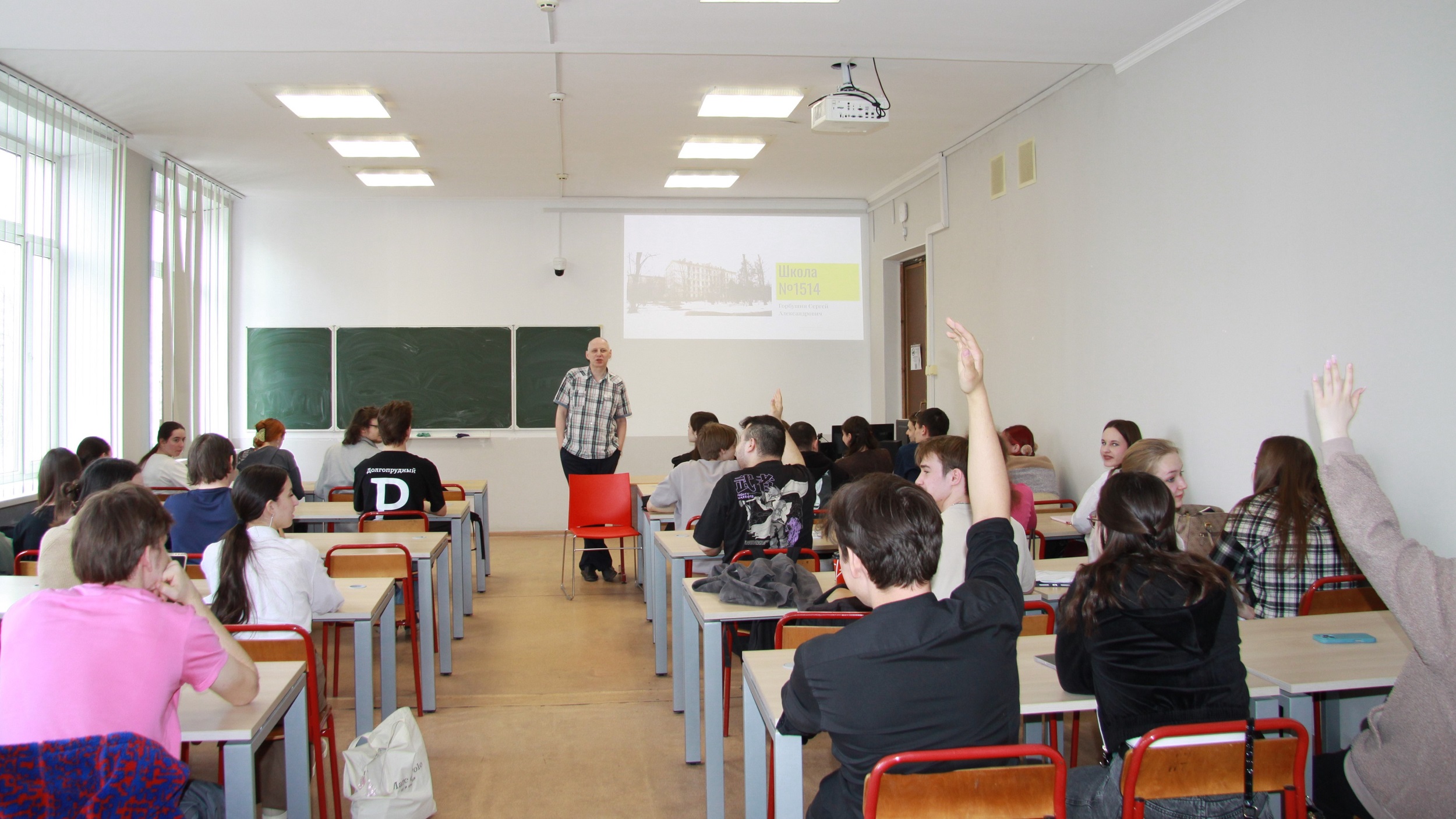 открытая лекция «Как можно учить физике в школе»