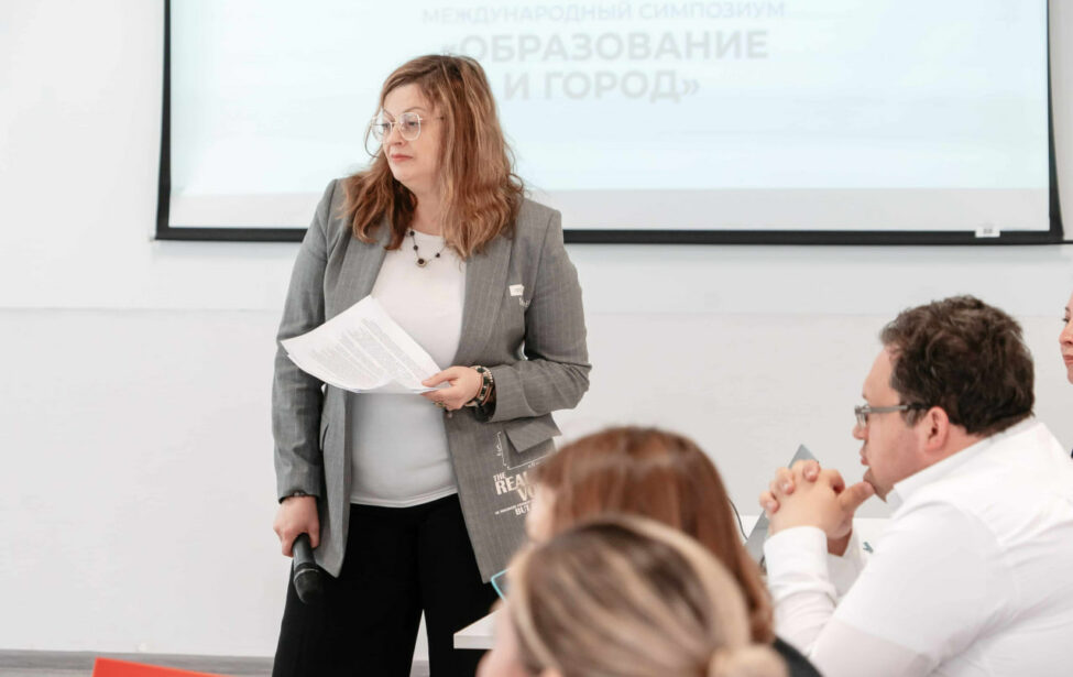 Образование и&nbsp;город: практики, среда и&nbsp;развитие