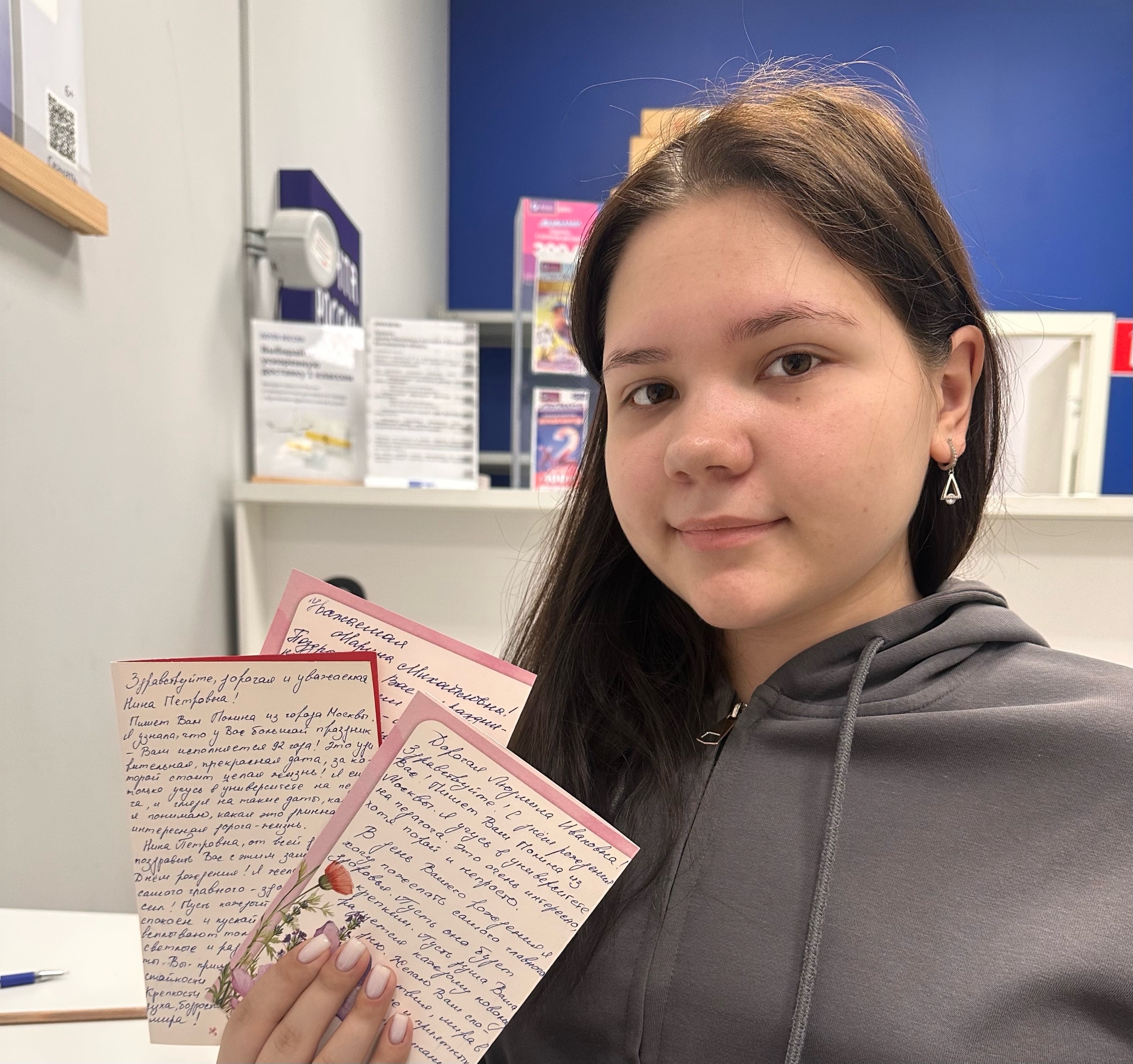 загруженное (1)