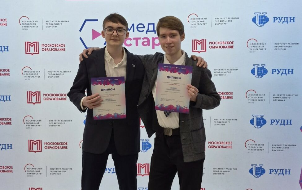 Обучающиеся Цифровой школы МГПУ&nbsp;&mdash; призеры научно-практической конференции &laquo;Наука для жизни&raquo;