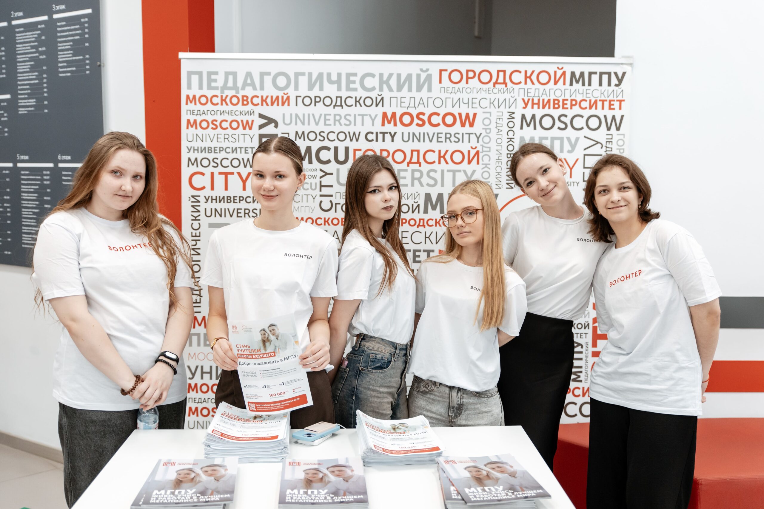 Дни открытых дверей в&nbsp;МГПУ посетили более двух тысяч человек