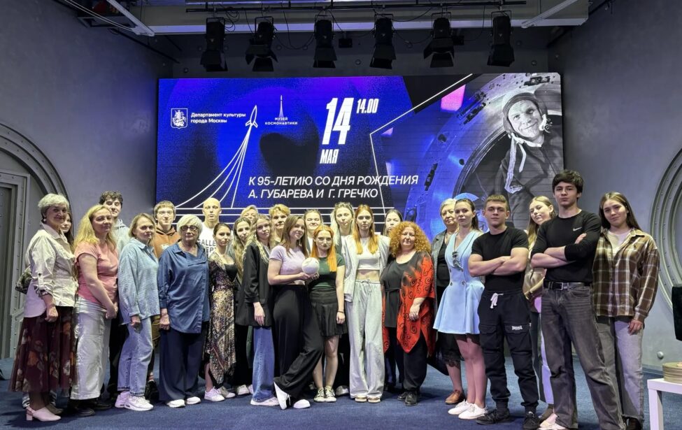 Сотрудничество с&nbsp;Московским музеем космонавтики