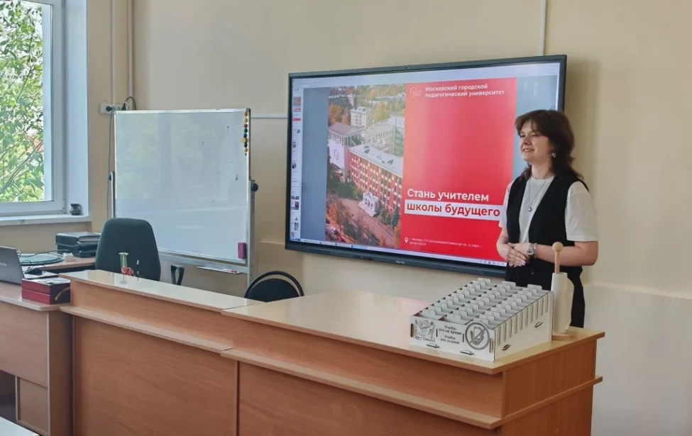 Профориентационные мероприятия в&nbsp;Ясенево