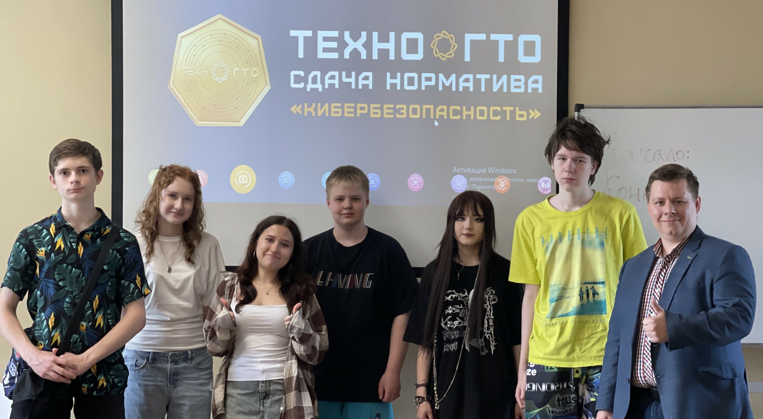 В&nbsp;МГПУ прошла сдача нормативов &laquo;ТехноГТО&raquo;