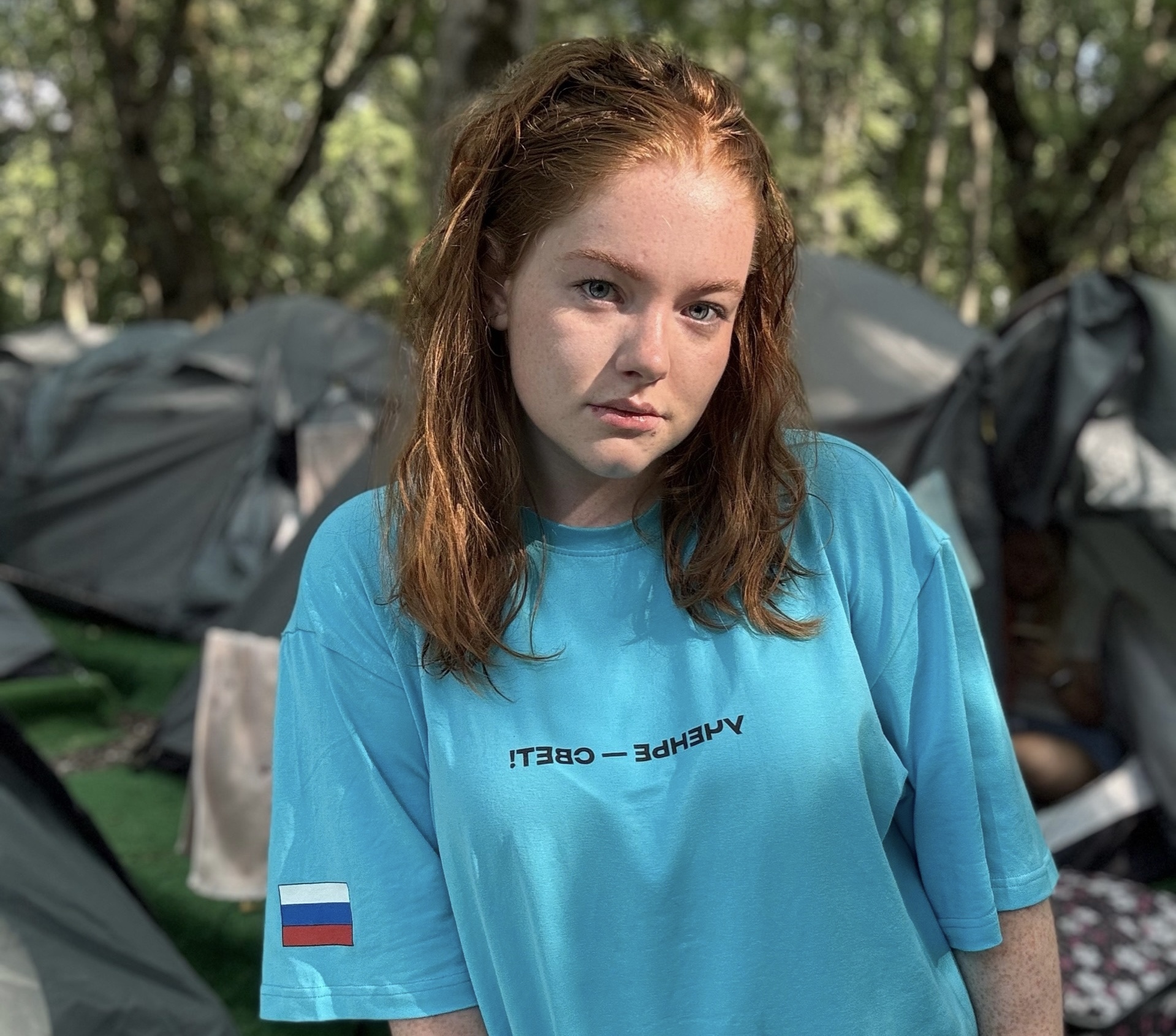 Галина Юдт