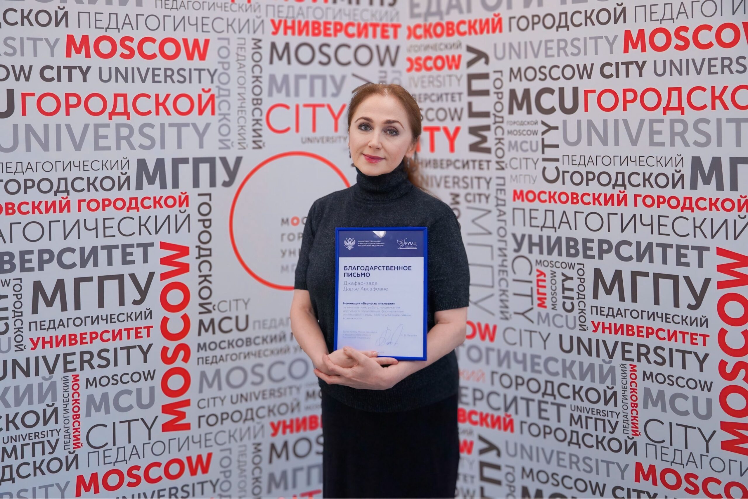Всероссийский форум инклюзивного высшего образования завершил работу в&nbsp;Нальчике