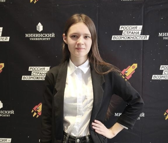 Карина Любченко