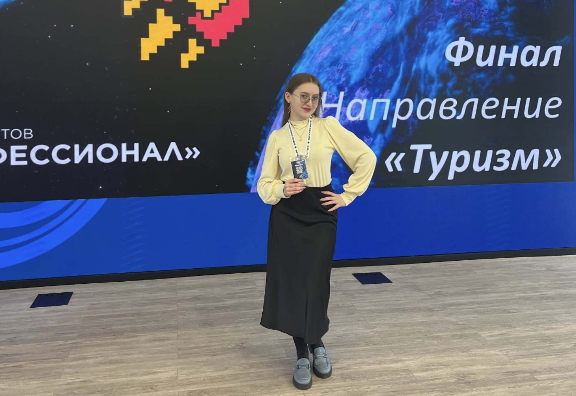 Кристина Зелинская