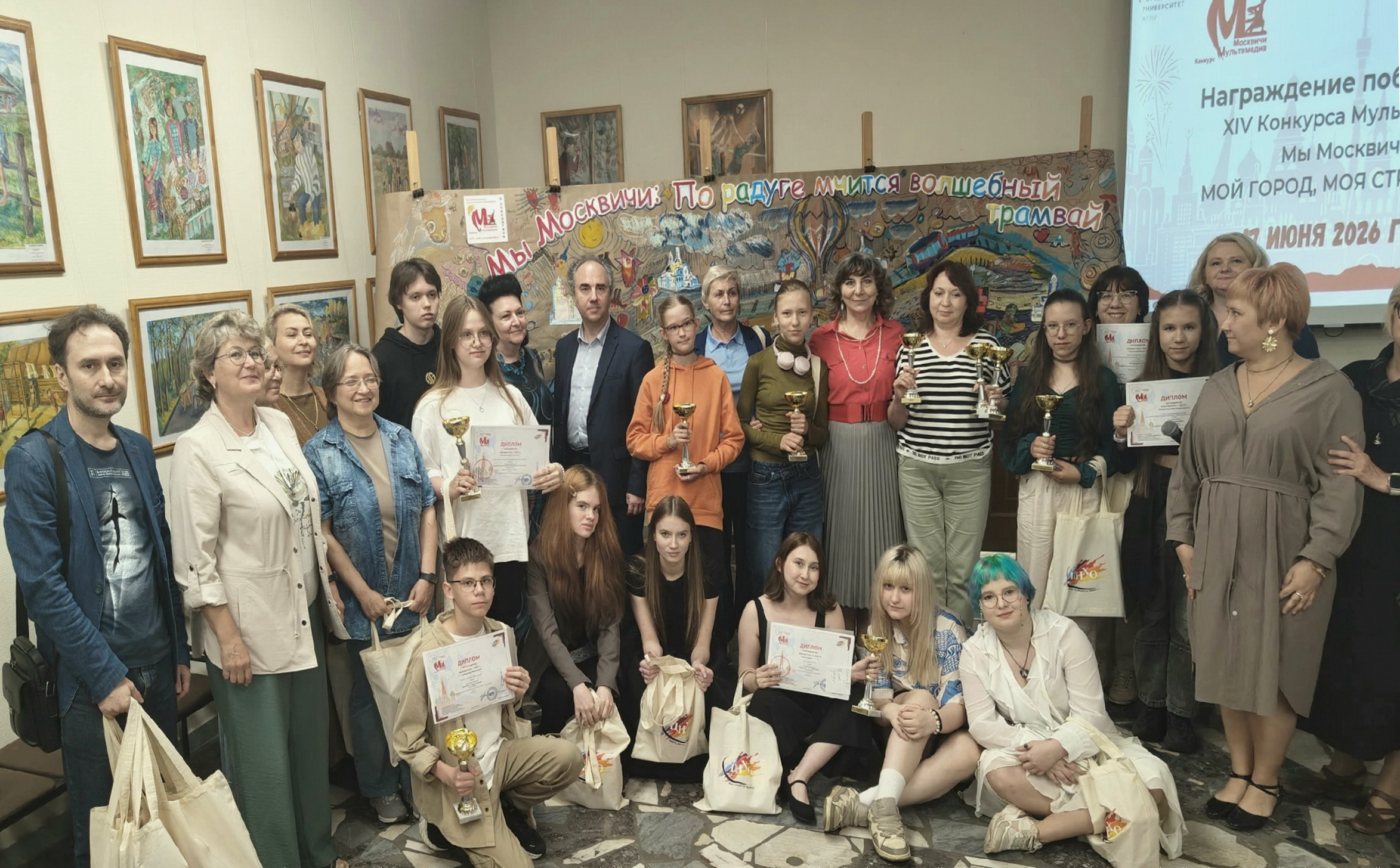 Праздник награждения победителей мультимедийного конкурса в&nbsp;ЦНХО ИНО