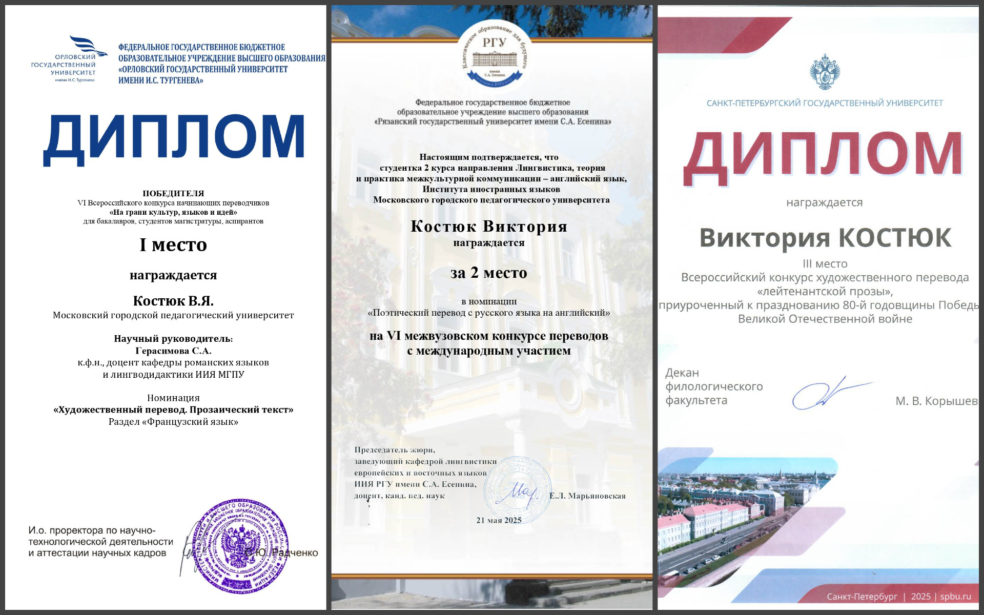 MyCollages(2)
