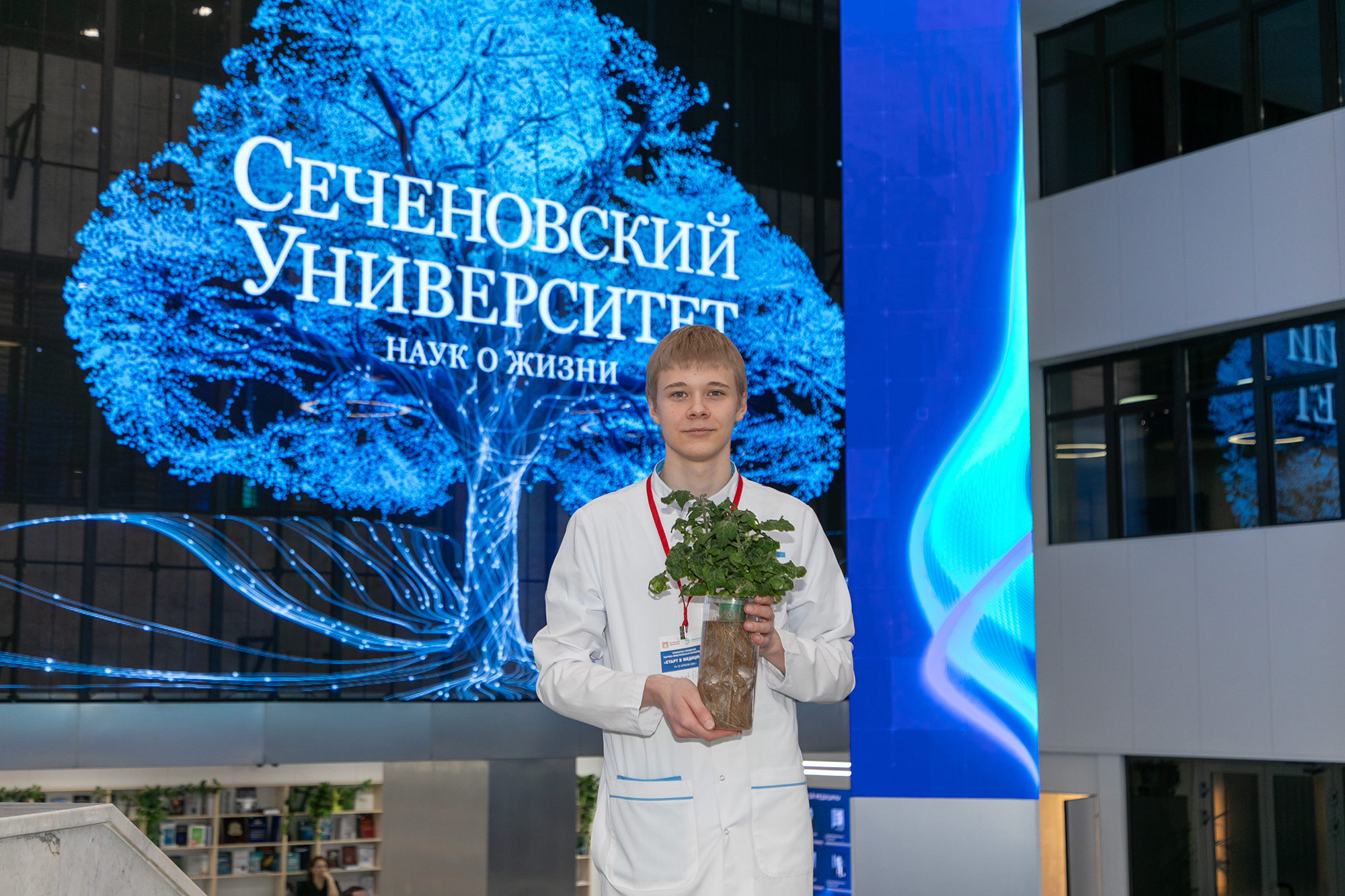 Конференция «Старт в медицину»