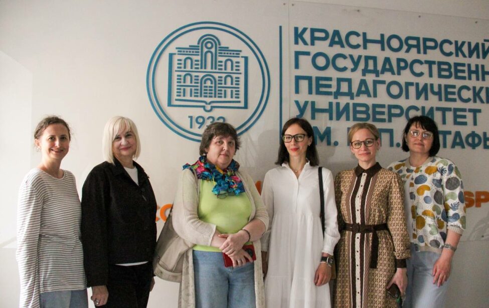 Представители ИИЯ МГПУ на&nbsp;всероссийском коллоквиуме